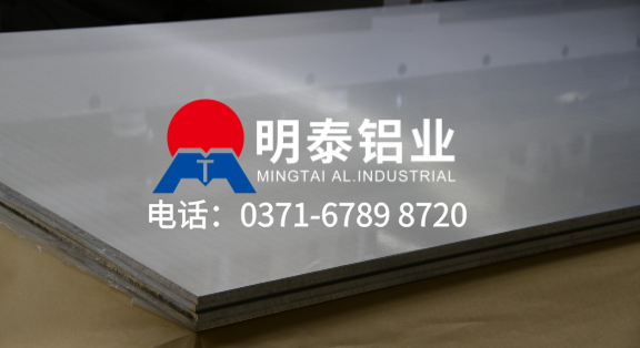 鋁板帶廠家