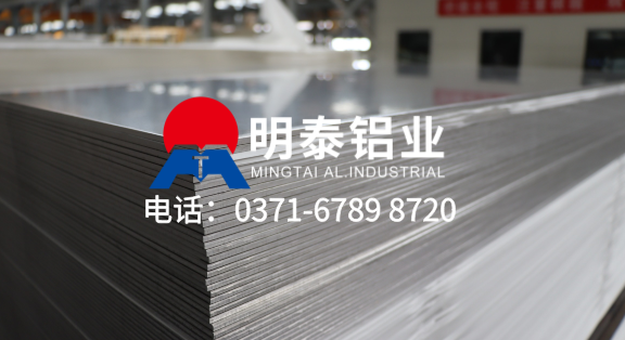 鋁板廠家生產(chǎn)-鋁板5052-河南鋁卷